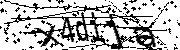 Anti-Bot verification code image